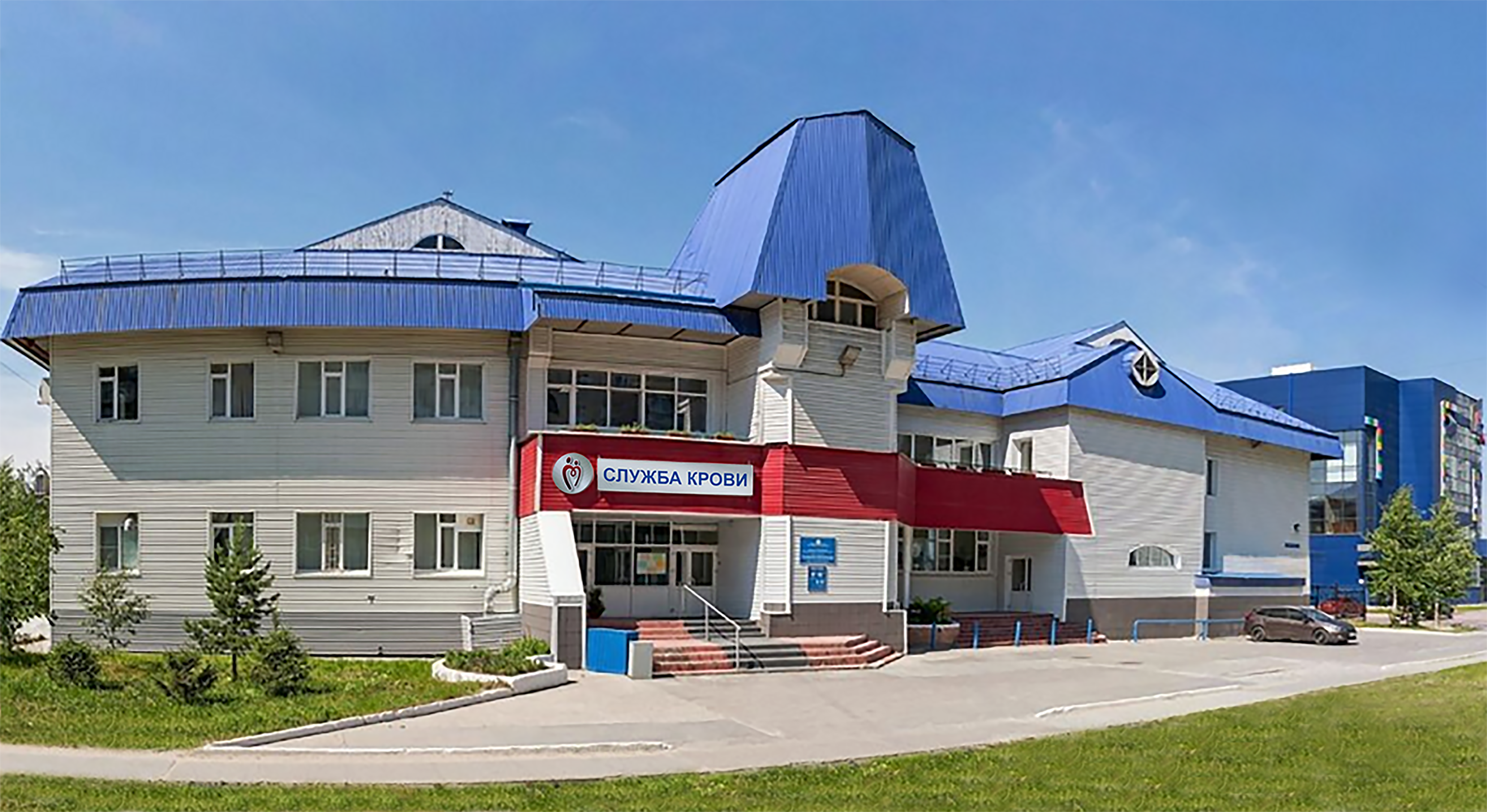 Казённое учреждение Ханты-Мансийского автономного округа – Югры "Станция переливания крови", филиал в г. Нижневартовске